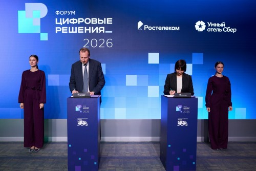 «Ростелеком» и SberDevices добавят комфорта в современные отели