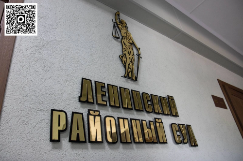 В Оренбургской области — новое назначение судьи по указу президента