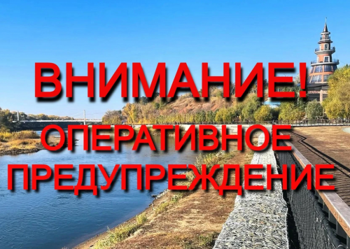 В Оренбуржье продлён режим чрезвычайной пожарной опасности