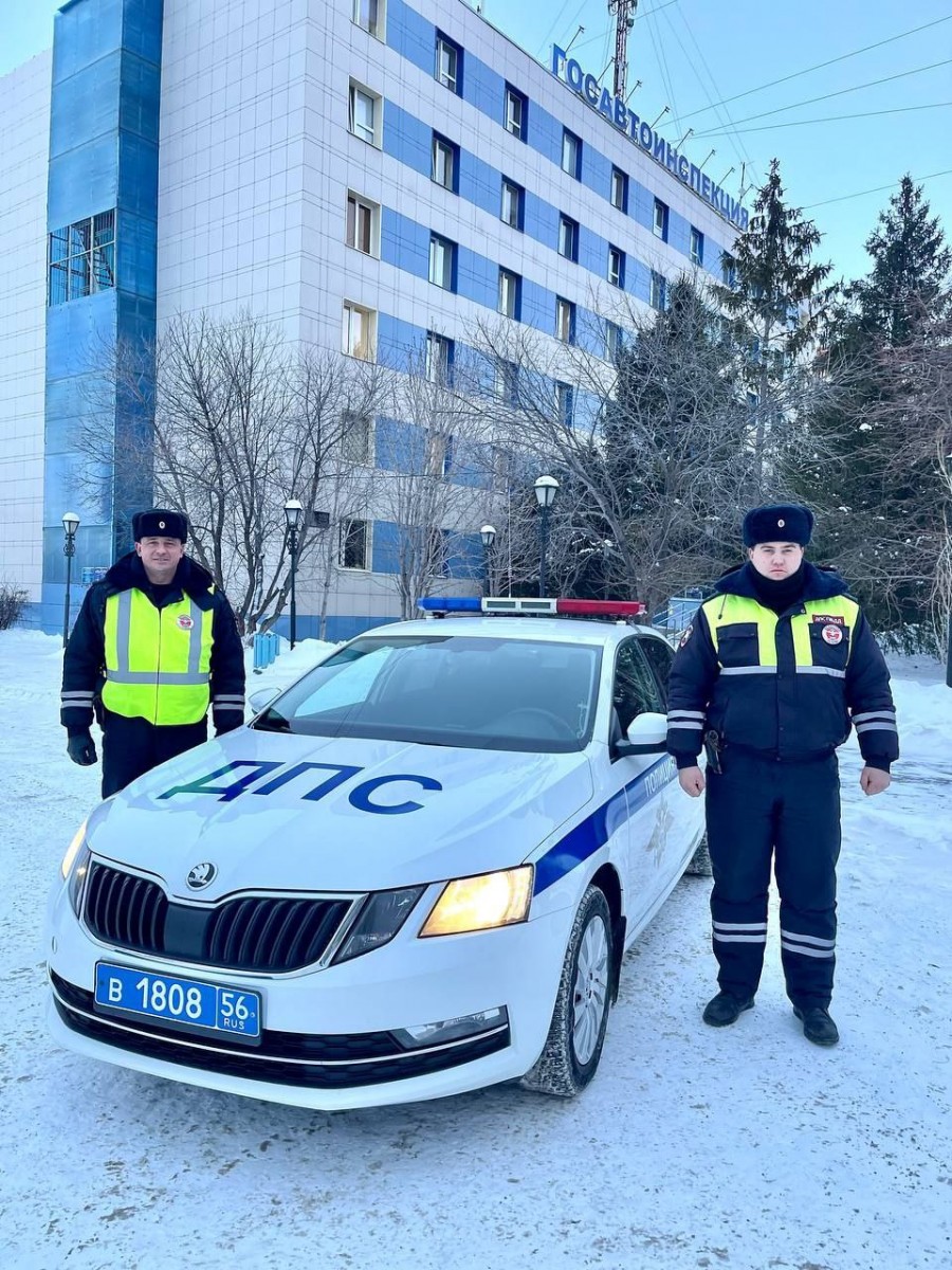 Жительница Оренбурга поблагодарила инспекторов ДПС за оказанную помощь на  дороге | 17.01.2024 | Новости Оренбурга - БезФормата