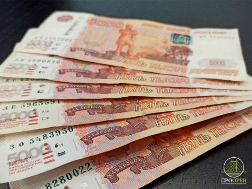 Проект бюджета Оренбуржья на три года поступил в Заксобрание