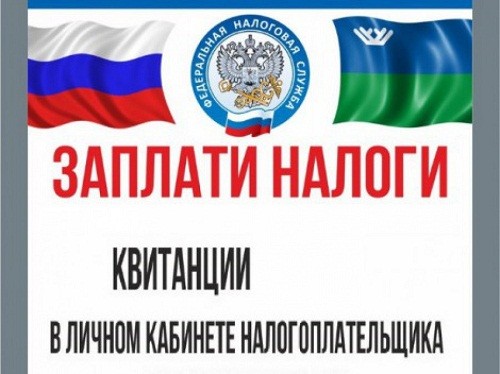 Оплатить до 1 декабря Оплатить до 1 декабря