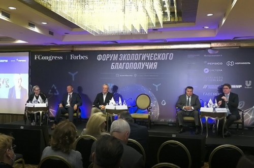 Металлоинвест выступил партнёром Форума экологического благополучия Металлоинвест выступил партнёром Форума экологического благополучия