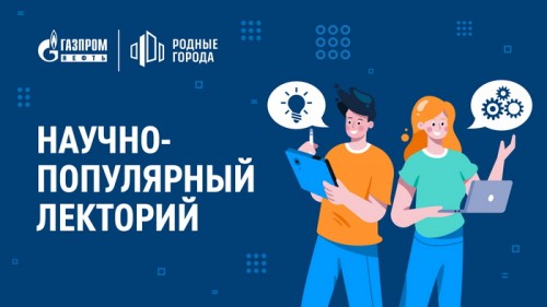Паблик-ток Паблик-ток