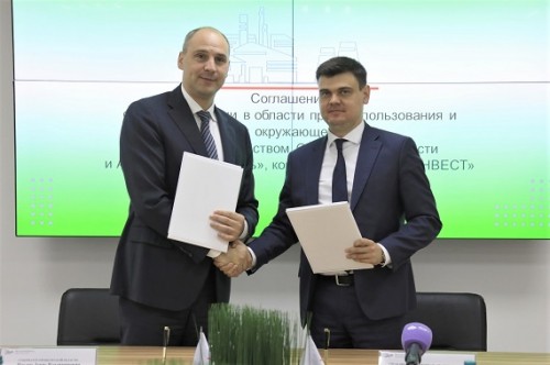 Уральская Сталь и Оренбургская область заключили экологическое соглашение