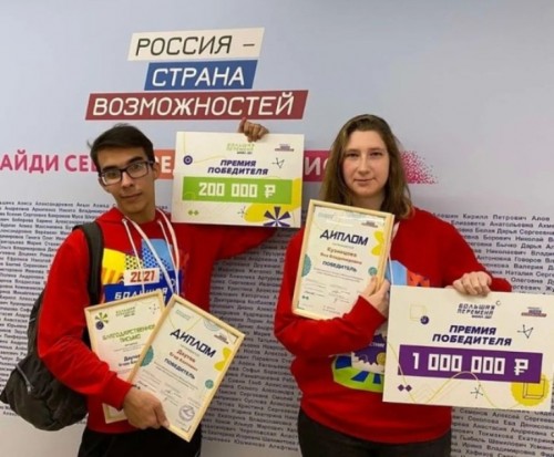 Оренбургские студенты стали обладателями крупных премий