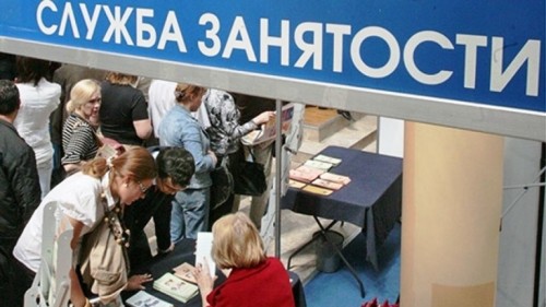 В Оренбуржье в 4,5 раза сократилось количество безработных граждан