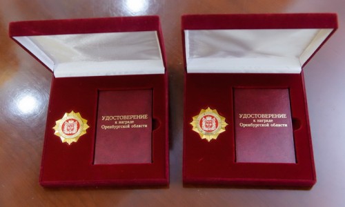 Золотые знаки «За заслуги перед Оренбургской областью» вручил Денис Паслер
