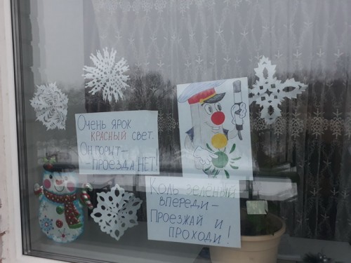 В Бугуруслане прошла традиционная акция «Снежинка ПДД»