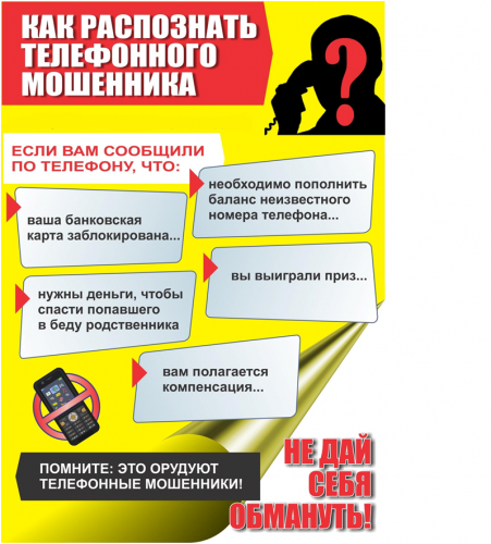 Полицейские Оренбурга устанавливают обстоятельства хищения 130 000 рублей у местного жителя