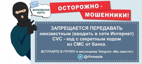 В Оренбурге водитель такси проявил бдительность и не стал передавать злоумышленникам денежные средства, принадлежащие 73-летней пенсионерке В Оренбурге водитель такси проявил бдительность и не стал передавать злоумышленникам денежные средства, принадлежащие 73-летней пенсионерке