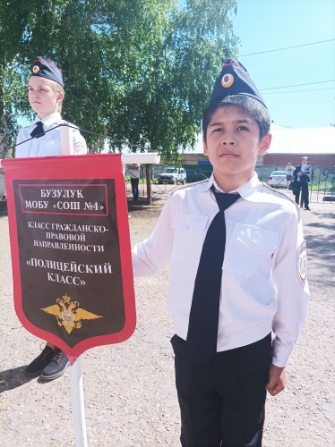 «Дали торжественную клятву»: в Бузулуке учащихся полицейских классов посвятили в кадеты