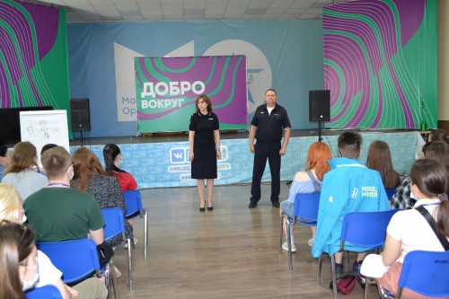    Сотрудники МУ МВД России «Оренбургское» приняли участие в обучении волонтеров Международного молодежного форума «Евразия Global»
