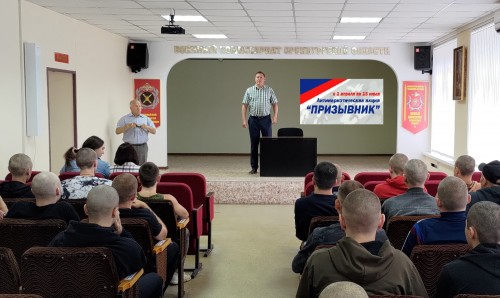 Сотрудники УНК УМВД области участвуют в Общероссийской антинаркотической акции «Призывник»