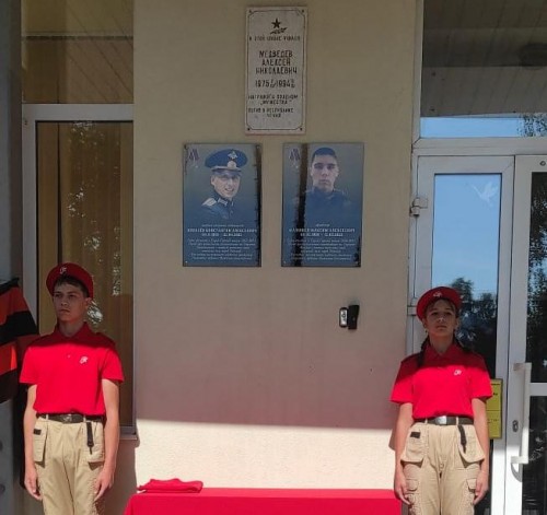 В Оренбуржье увековечили имя росгвардейца, погибшего в ходе специальной военной операции В Оренбуржье увековечили имя росгвардейца, погибшего в ходе специальной военной операции