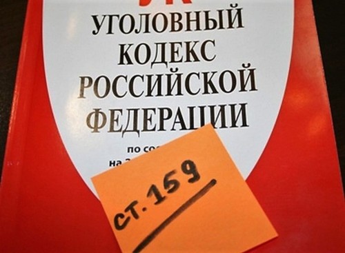 В Бугуруслане мужчина попался на уловки мошенников при заказе автомобильных шин в сети Интернет