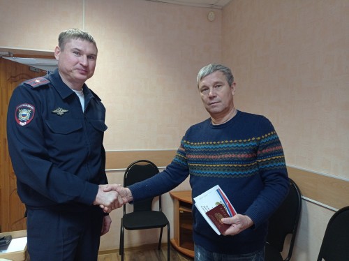 В Оренбургской области граждане из новых субъектов Российской Федерации получили российские паспорта