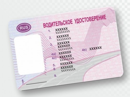 За поддельное медицинское заключение житель Бугуруслана получил срок