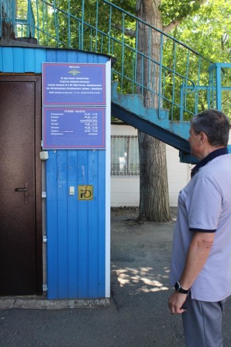 В Оренбургской области в ходе акции «Гражданский мониторинг» член Общественного совета посетил отдел по вопросам миграции В Оренбургской области в ходе акции «Гражданский мониторинг» член Общественного совета посетил отдел по вопросам миграции