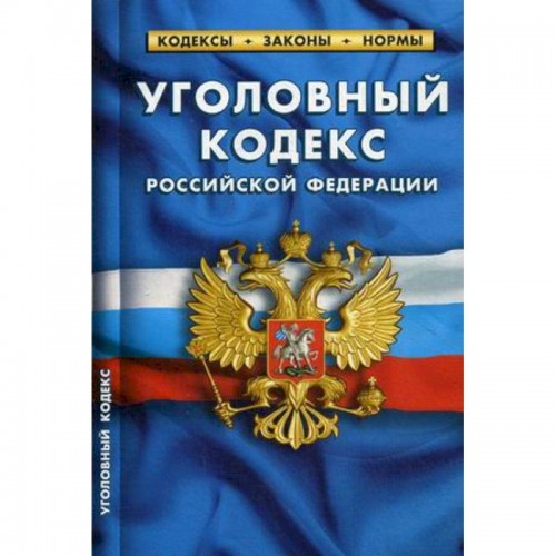 В Орске задержан злоумышленник, избивший палкой оппонента 