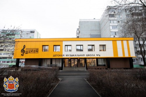 В Оренбурге после капитального ремонта открылась детская музыкальная школа № 4