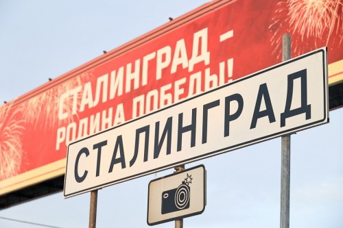 Волгоград переименовали в Сталинград