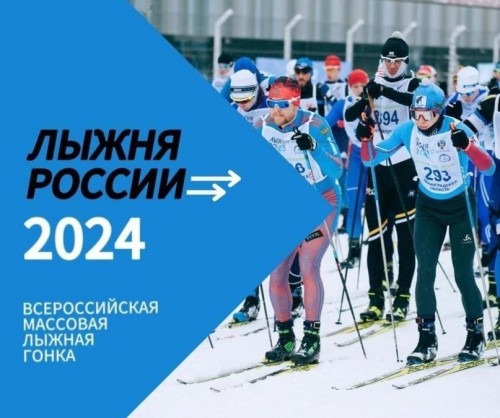 Оренбург готовится к «Лыжне России»