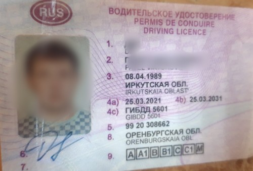  В Оренбурге инспекторами ДПС задержан местный житель, предъявивший водительское удостоверение с признаками подделки