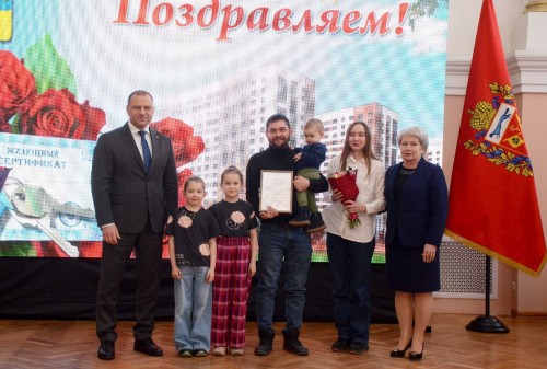 Глава Оренбурга Сергей Салмин вручил сертификаты молодым семьям на получение социальной выплаты для строительства или приобретения жилья