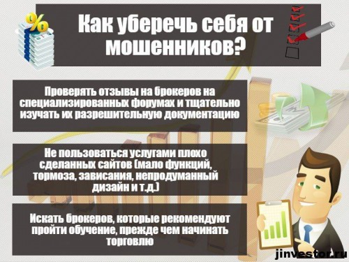 Мошенники в полицейской форме позвонили оренбурженке по видеосвязи и убедили ее перевести 220 000 рублей
