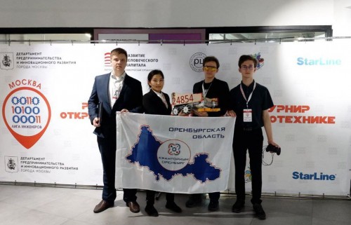  Оренбургские школьники получили награду в соревнованиях по робототехнике «Лига инженеров» в Москве