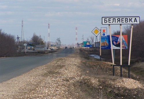 В Беляевке бывший сотрудник банка подозревается в хищении 2 000 000 рублей у клиентов