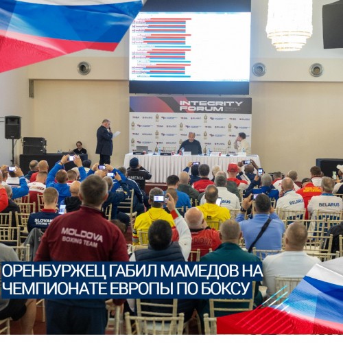 Оренбуржец Габил Мамедов на чемпионате Европы по боксу