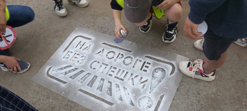 Сотрудники ГИБДД совместно с отрядом ЮИД «Клаксон» создали «граффити безопасности» в поселке Новосергиевка вблизи пешеходных переходов