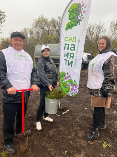 Сотрудники Россельхознадзора по Оренбургской области приняли участие в Международной акции «Сад Памяти»