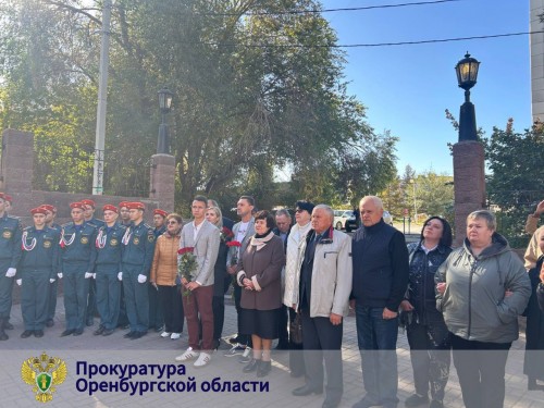 В Орске торжественно открыта мемориальная доска прокурору – участнику Великой Отечественной войны