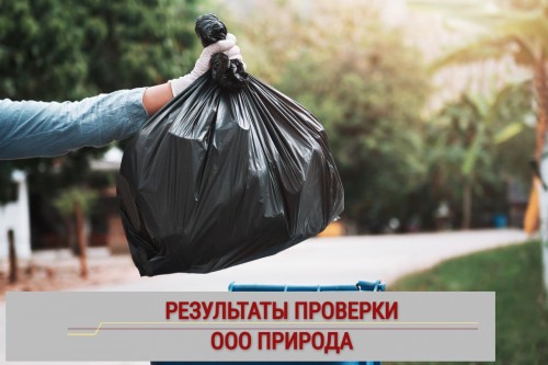 В Оренбуржье регоператор не успевает вывозить мусор