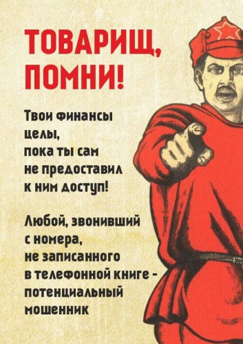 Тренер по художественной гимнастике хотела заработать на инвестициях, но лишилась более 1 600 000 рублей