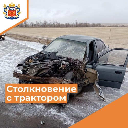 В Оренбуржье автоледи врезалась в трактор на встречке