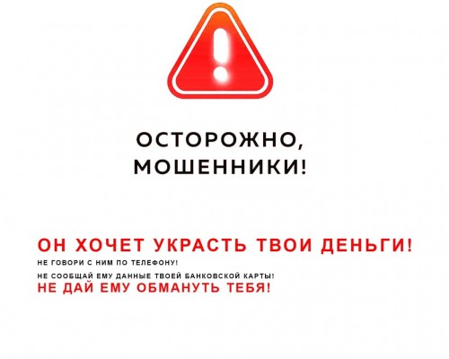 67-летняя оренбурженка по звонку "из поликлиники" передала данные и лишилась 200 000 рублей