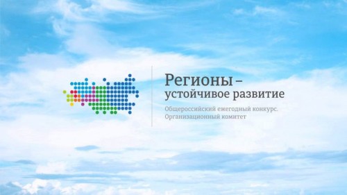 Оренбургские предприятия могут вернуть 20 процентов за установку отечественного программного обеспечения