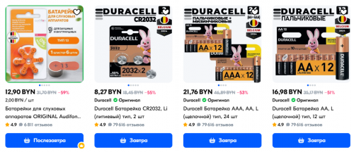 Как выбрать батарейки для разных приборов и гаджетов Как выбрать батарейки для разных приборов и гаджетов