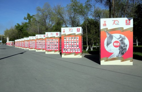 Уральская Сталь к празднованию 80-летия Великой Победы готова! Уральская Сталь к празднованию 80-летия Великой Победы готова!