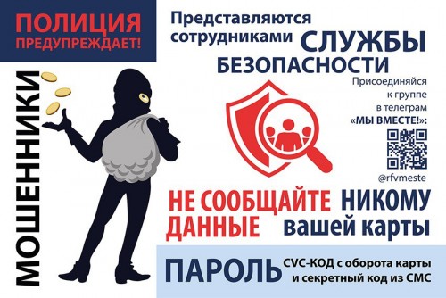 Мошенники убедили оренбурженку продать машину и перевести свыше 1 000 000 на "безопасный счет" Мошенники убедили оренбурженку продать машину и перевести свыше 1 000 000 на "безопасный счет"