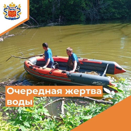 На водоёмах Оренбуржья с начала года погибли 8 человек На водоёмах Оренбуржья с начала года погибли 8 человек