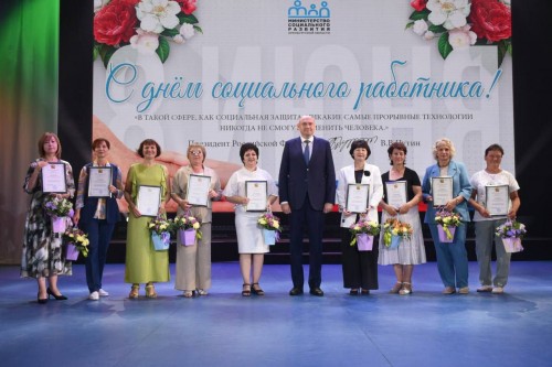 В Оренбурге проходят мероприятия, посвященные Дню социального работника В Оренбурге проходят мероприятия, посвященные Дню социального работника