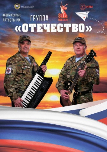 В Оренбурге отметят День Воздушно-десантных войск В Оренбурге отметят День Воздушно-десантных войск