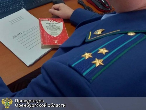 В Акбулакском районе чиновника обвиняют в незаконном премировании на 120 000 рублей