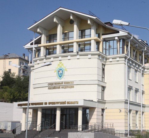 В Оренбурге возбуждено уголовное дело о реабилитации нацизма В Оренбурге возбуждено уголовное дело о реабилитации нацизма