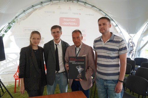 В Екатеринбурге Оренбург представил альбом Эрнста Неизвестного В Екатеринбурге Оренбург представил альбом Эрнста Неизвестного